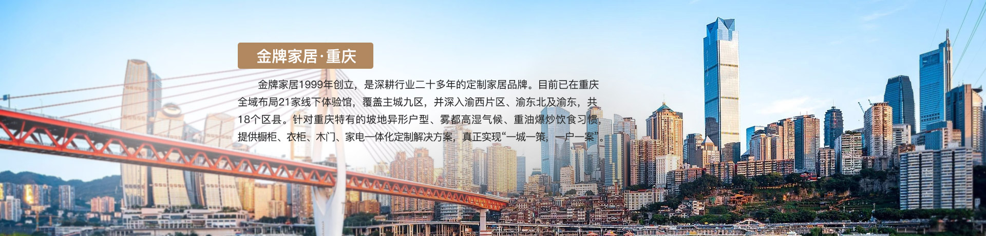 沙巴shaba电竞体育家居重庆体验馆