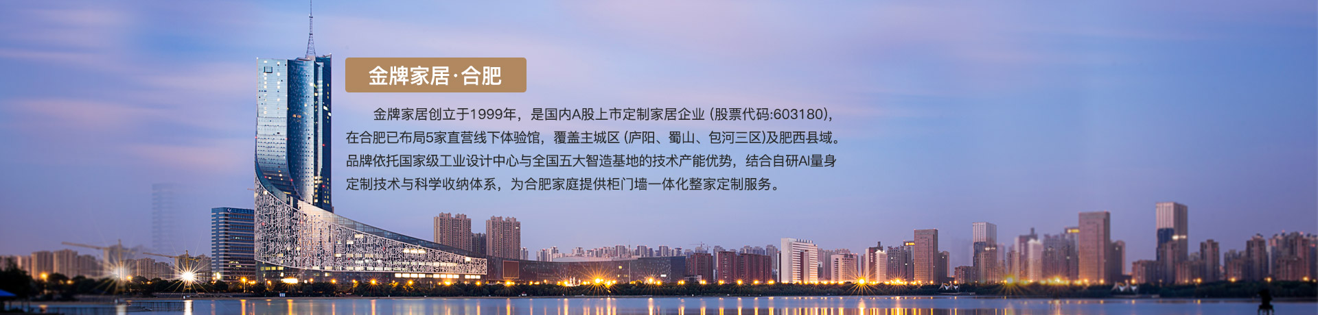 沙巴shaba电竞体育家居合肥体验馆