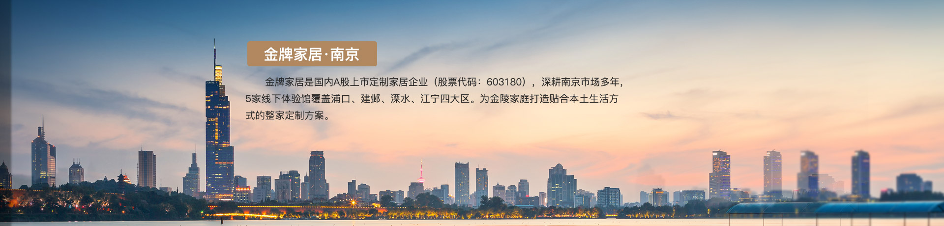 沙巴shaba电竞体育家居南京体验馆