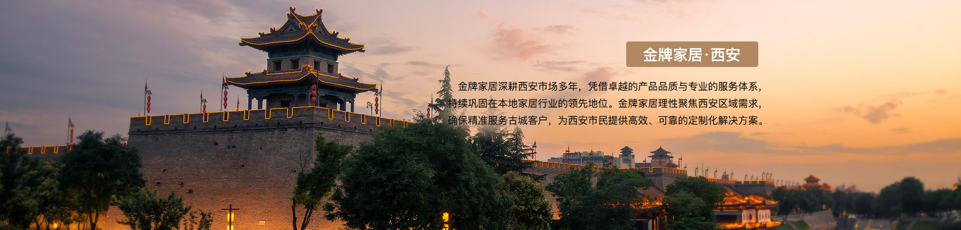 沙巴shaba电竞体育家居西安体验馆