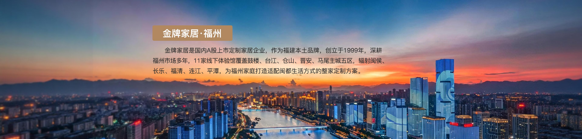 沙巴shaba电竞体育家居福州体验馆