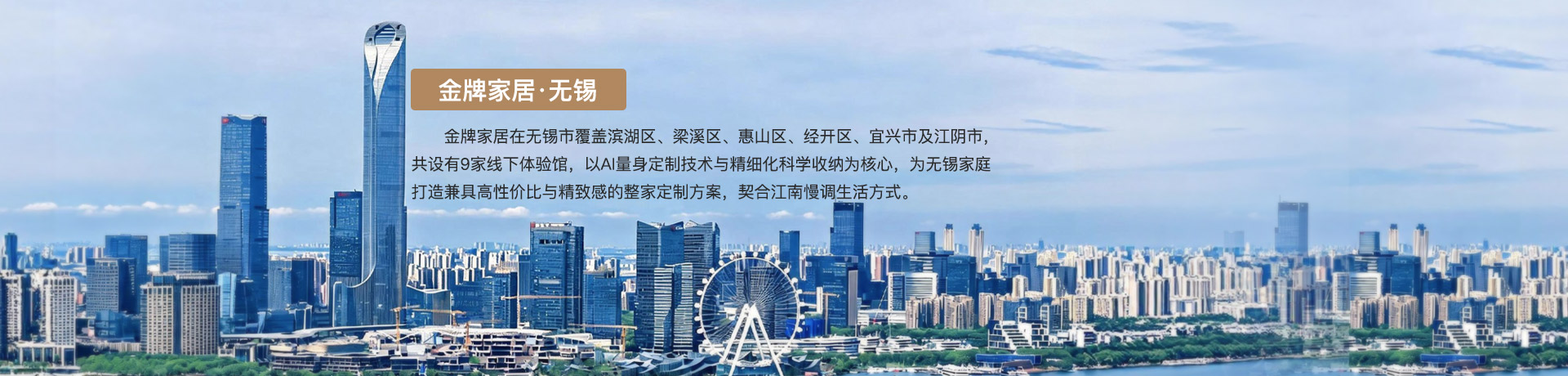 沙巴shaba电竞体育家居无锡体验馆