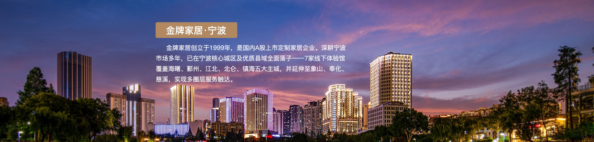 沙巴shaba电竞体育家居宁波体验馆